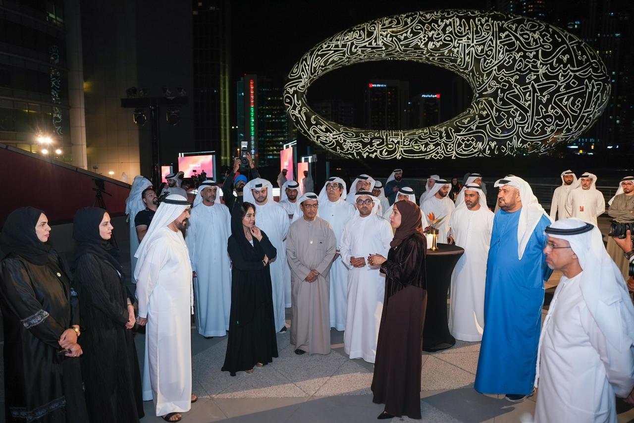 تكريم جمعية الامارات لرعاية وبر الوالدين فرع دبي
